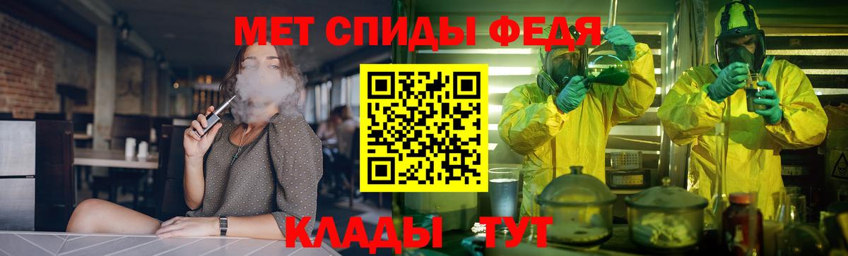 АМФ 98% Сокол