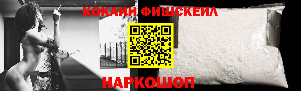 Сокол  КОКАИН VHQ  Cocaine Перу  Вход с VPN 