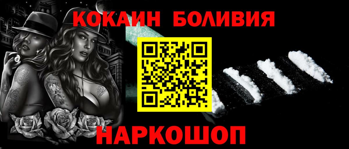 Cocaine Колумбийский Сокол