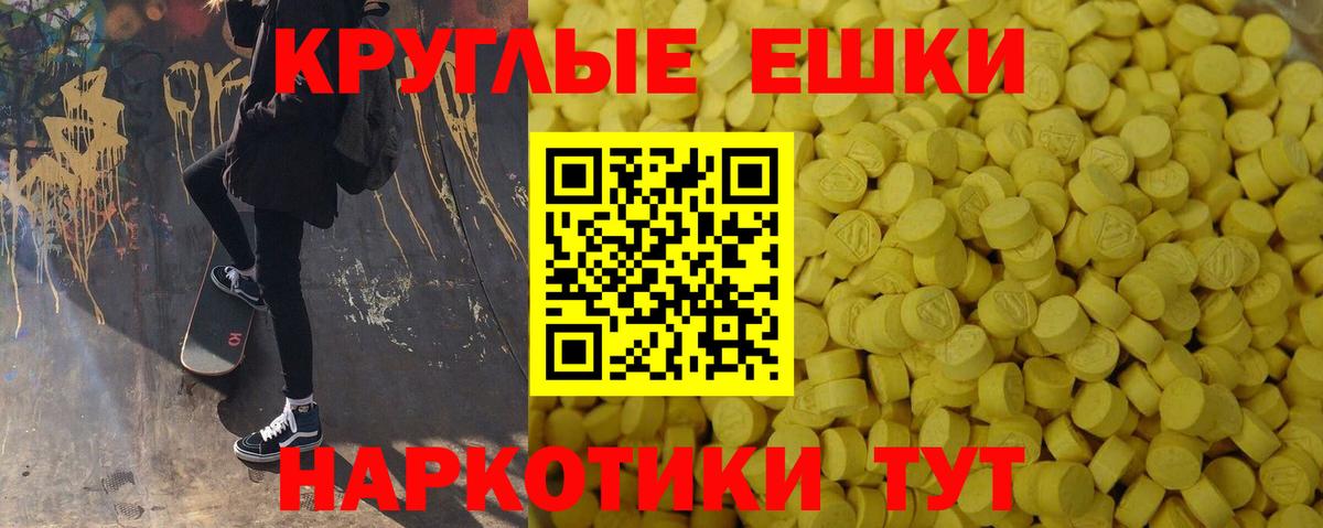 ЭКСТАЗИ Cube  Ecstasy 99%  Сокол  Экстази  Вход с VPN 