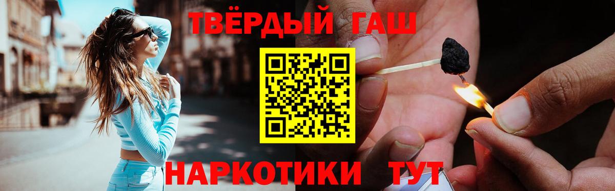 Гашиш Изолятор  Вход с VPN  Гашиш hashish  ГАШИШ  Сокол 