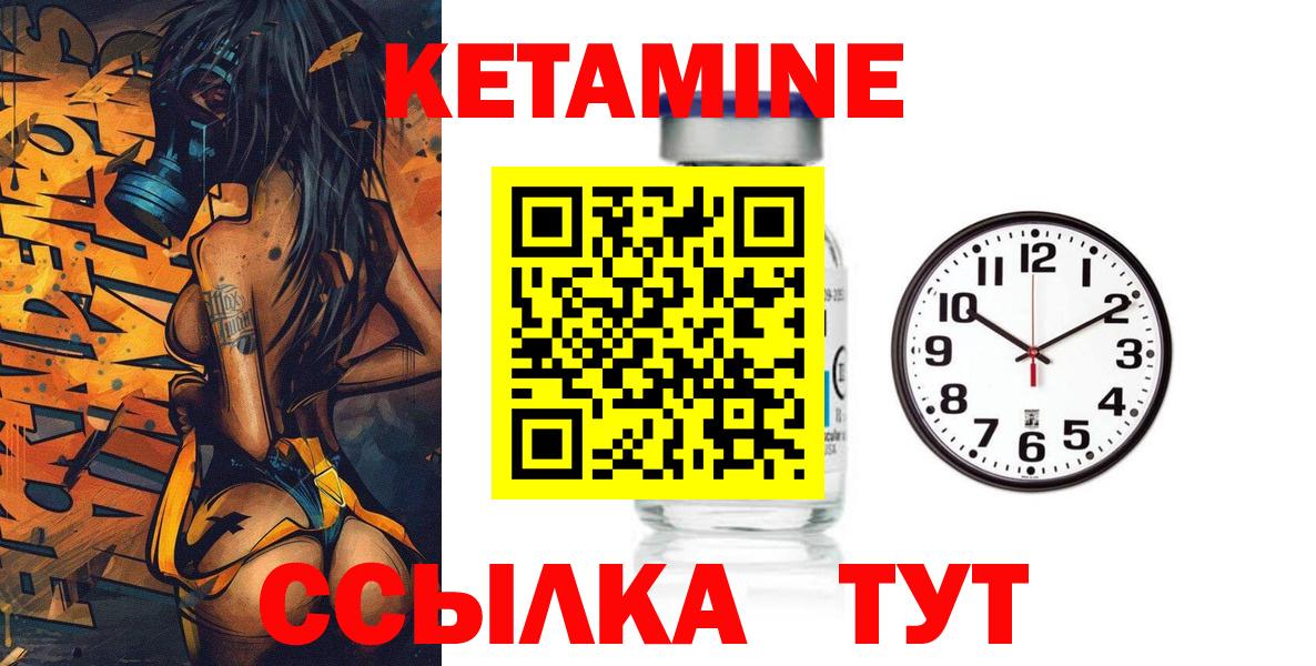 КЕТАМИН VHQ Сокол