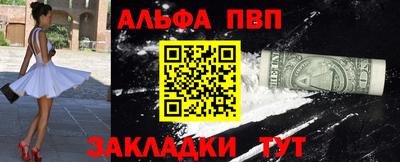 mdma Шебекино