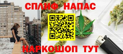 COCAINE Шелехов