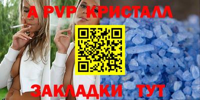 mdma Шебекино