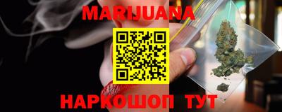 mdma Шебекино