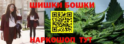 COCAINE Шелехов