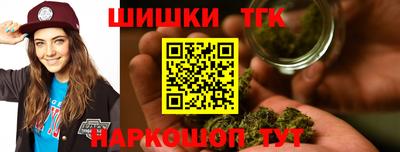 COCAINE Шелехов