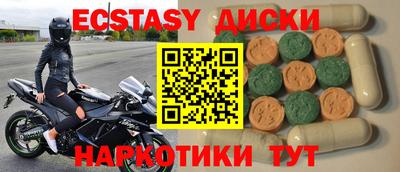 mdma Шебекино