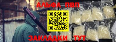 COCAINE Шелехов