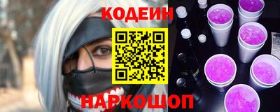 COCAINE Шелехов