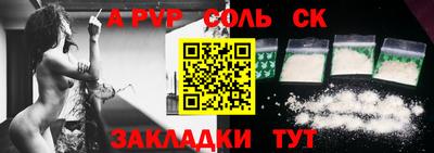 COCAINE Шелехов
