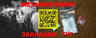 COCAINE Шелехов