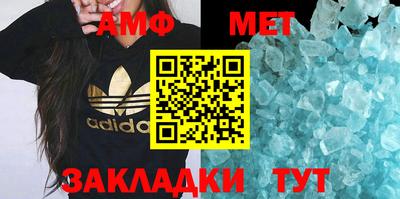 mdma Шебекино