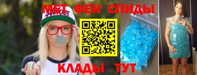мдма Янаул