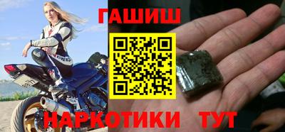 каннабис Ярцево