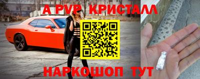 МДПВ Шахты