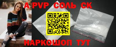 mdma Шебекино
