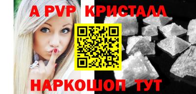 COCAINE Шелехов