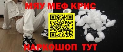 mdma Шебекино