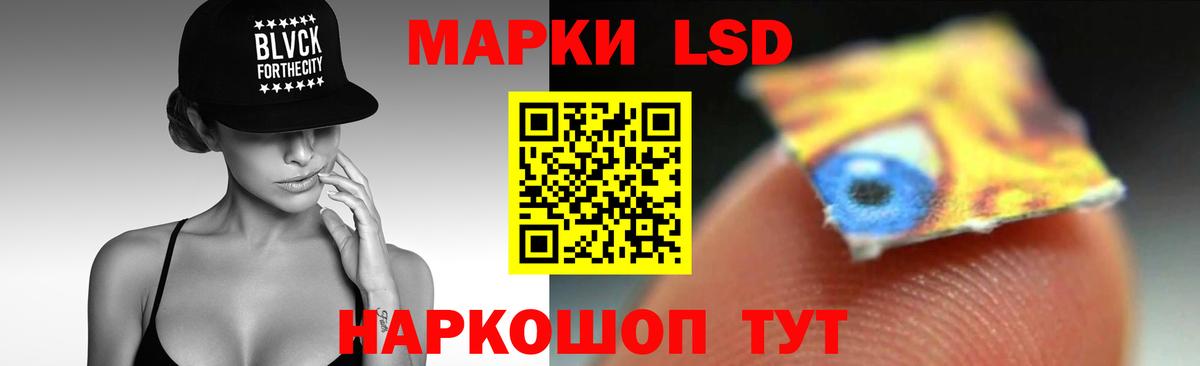 LSD-25 экстази ecstasy  mega сайт  Сокол  LSD-25 экстази ecstasy  Вход с VPN 