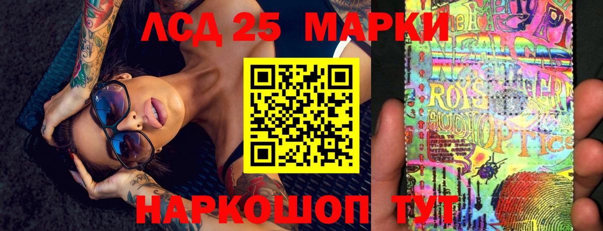 Лсд 25 экстази ecstasy Сокол