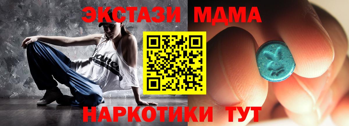 Сокол  MDMA молли  MDMA  Вход с VPN  МДМА кристаллы 