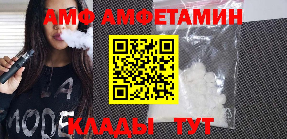 Сокол  МЕТАМФЕТАМИН витя  Вход с VPN  МЕТАМФЕТАМИН витя 