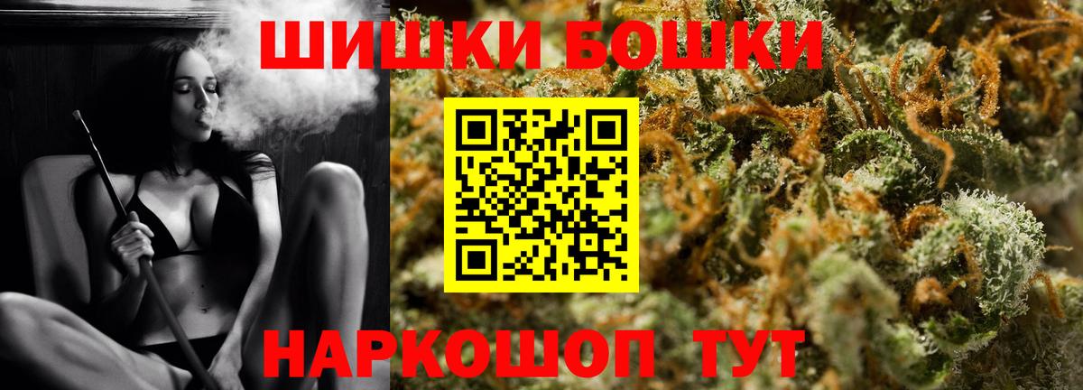 Марихуана MAZAR  Каннабис Ganja  Марихуана индика  Вход с VPN  Сокол 